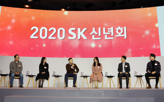 2일 오후 서울 광장동 워커힐호텔에서 열린 2020년 SK 그룹 신년회에서 구성원 대표들이 행복을 주제로 패널 토론을 하고 있다. <SK 제공>